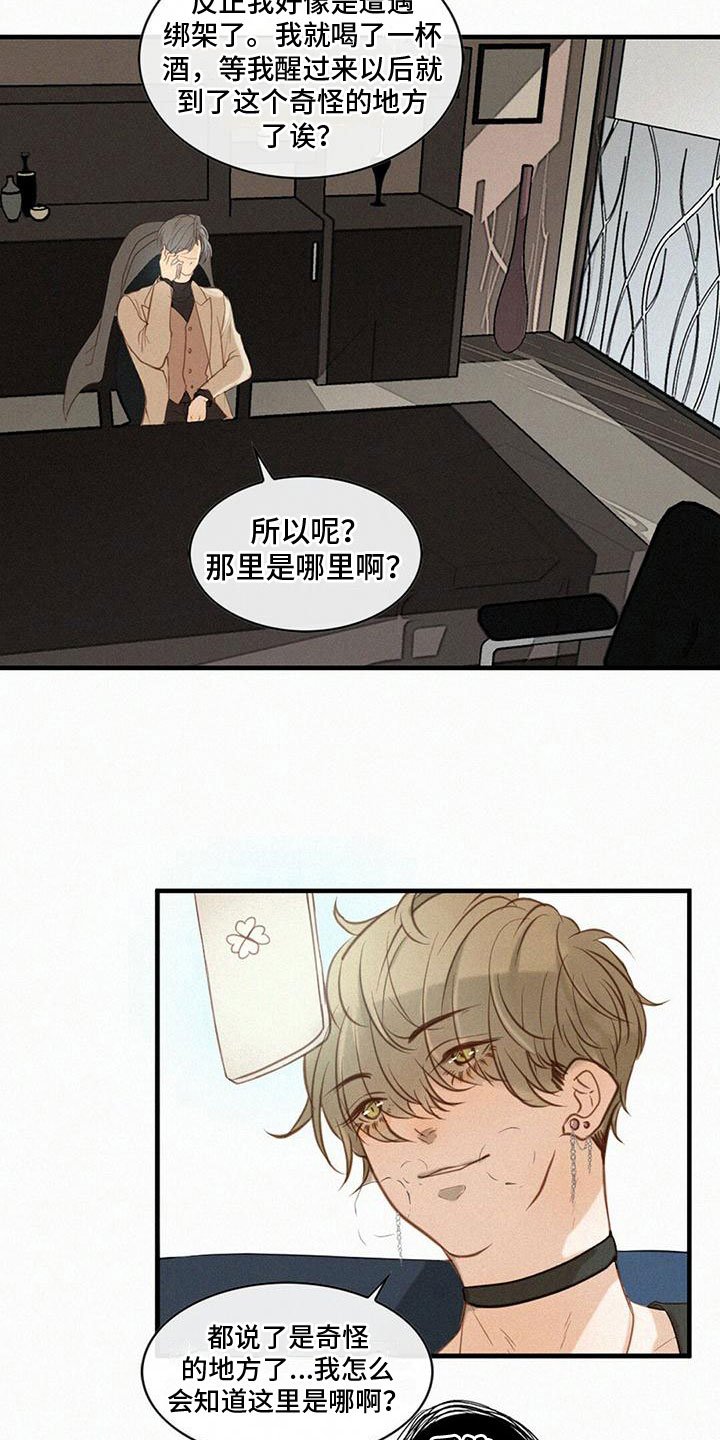 第2章：打电话