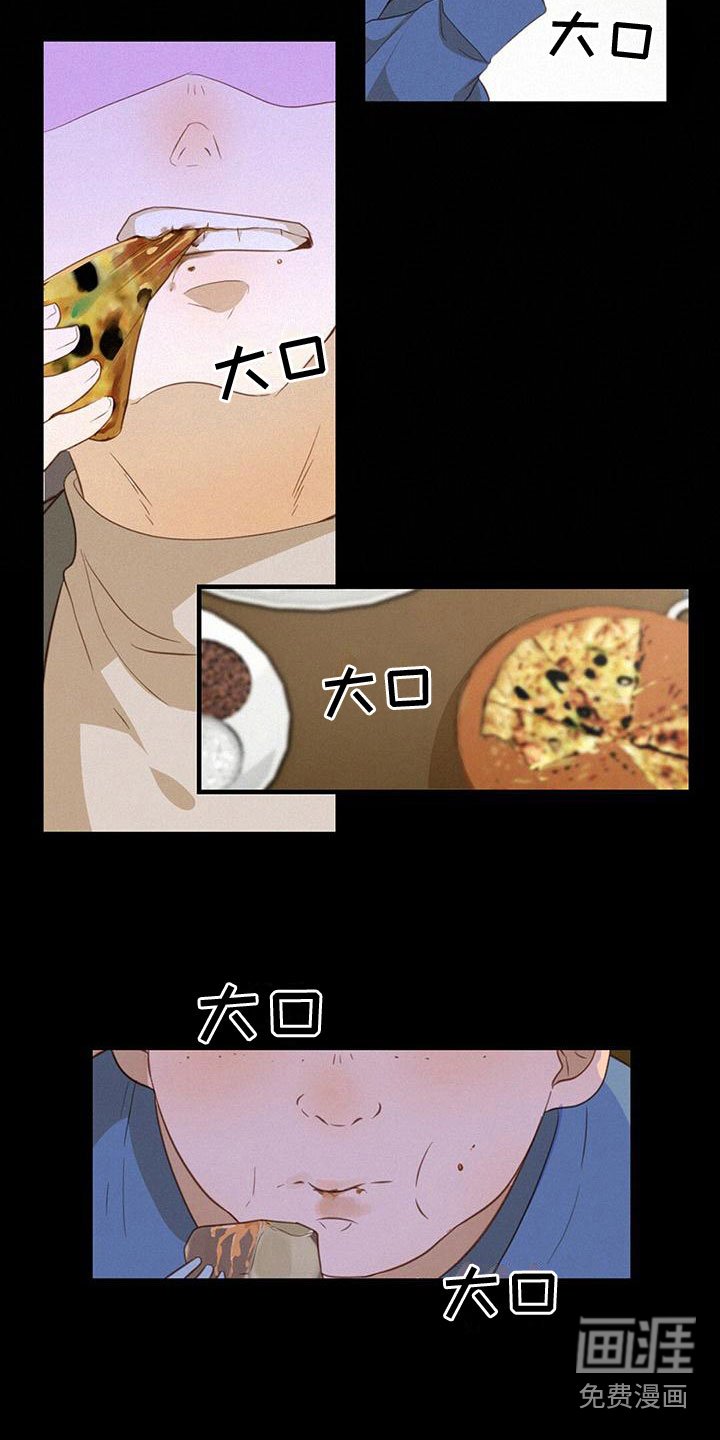 第20章：说漏嘴