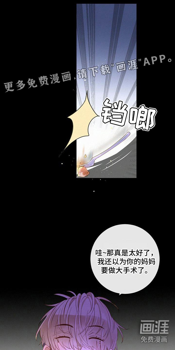 第21章：朋友