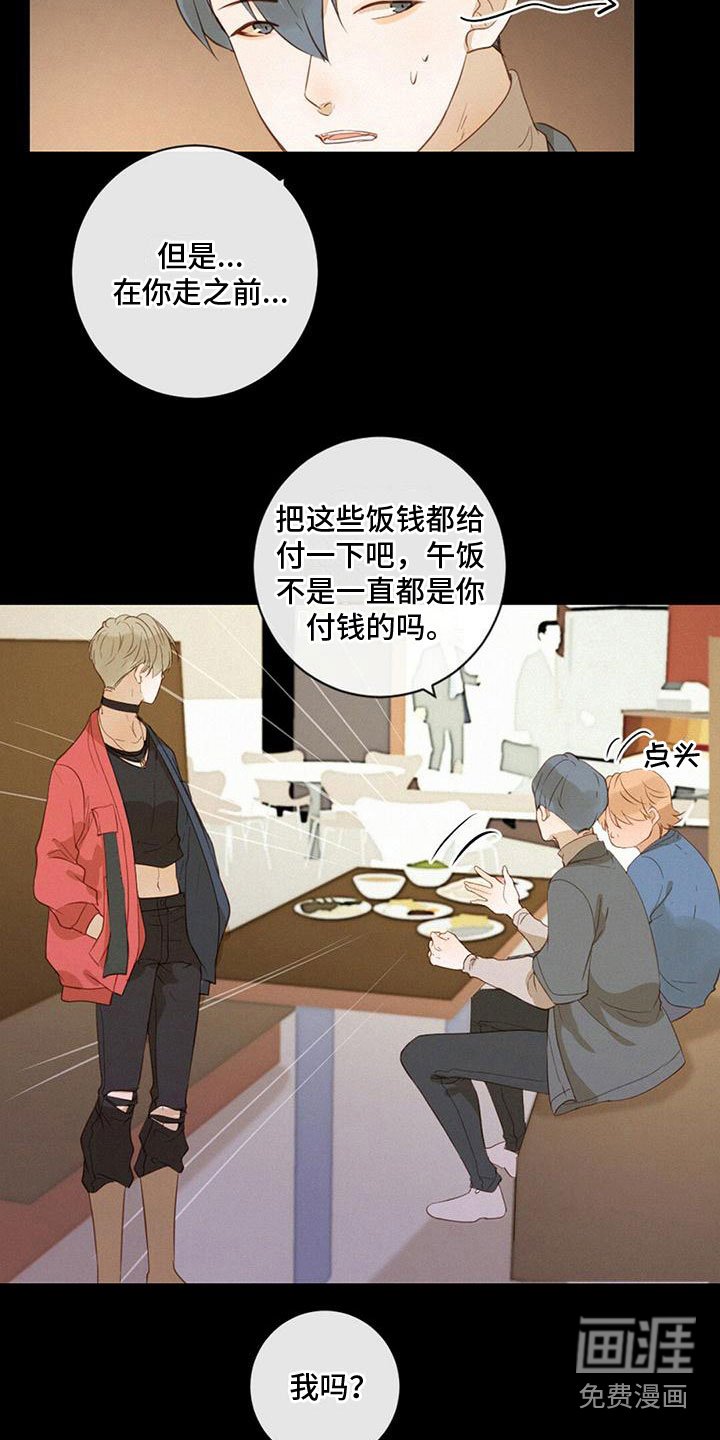 第21章：朋友