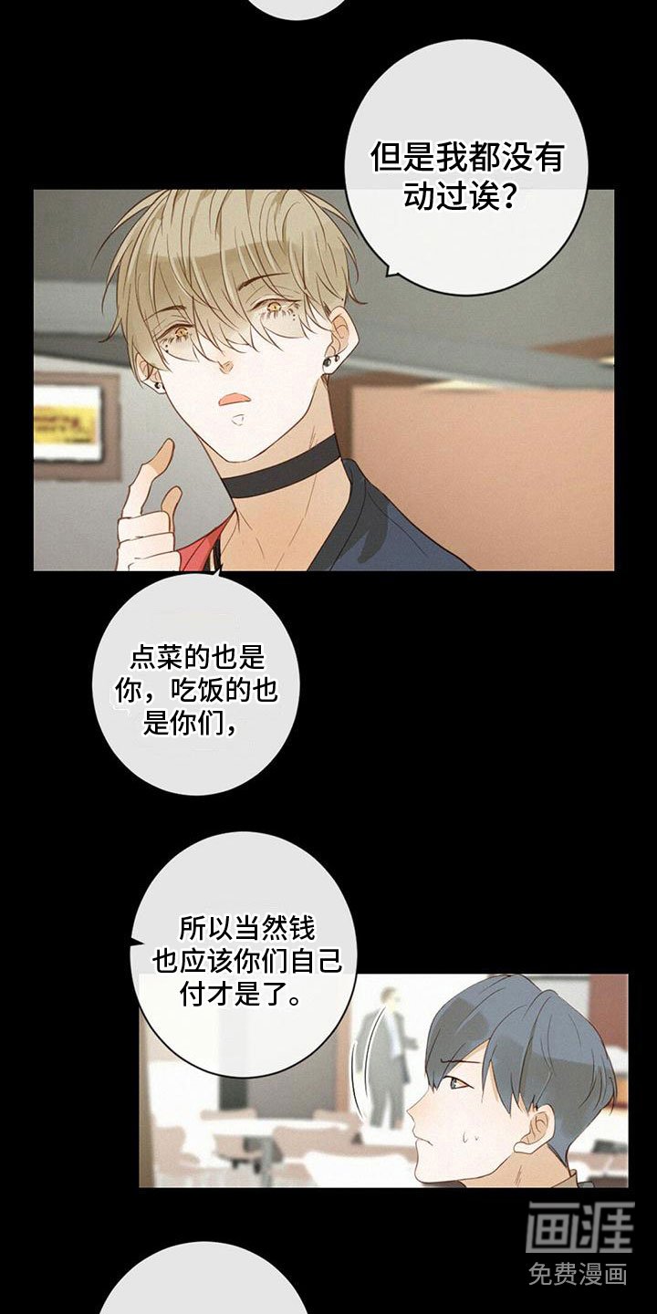 第21章：朋友