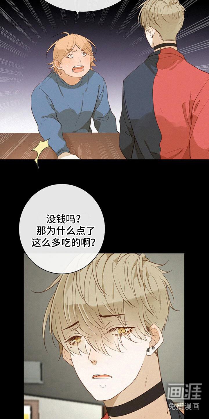 第21章：朋友
