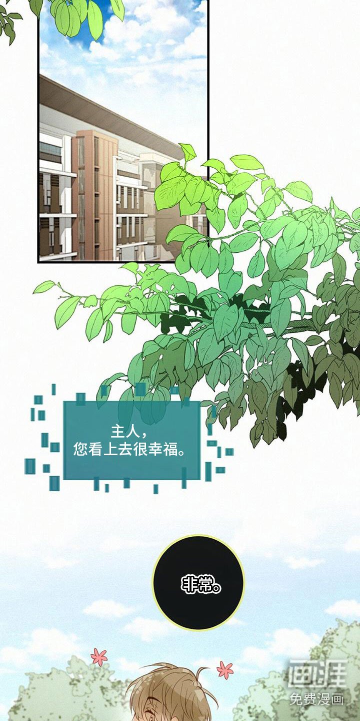 第22章：报答