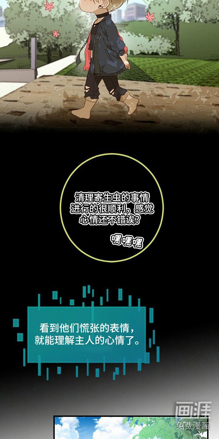 第22章：报答