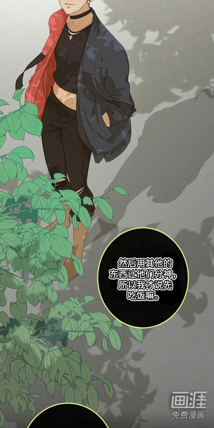 第22章：报答