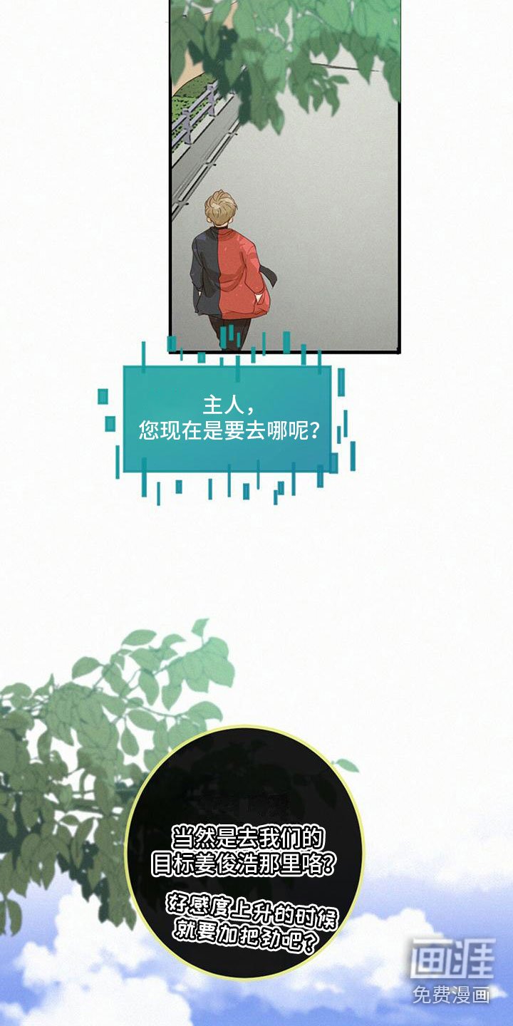 第22章：报答