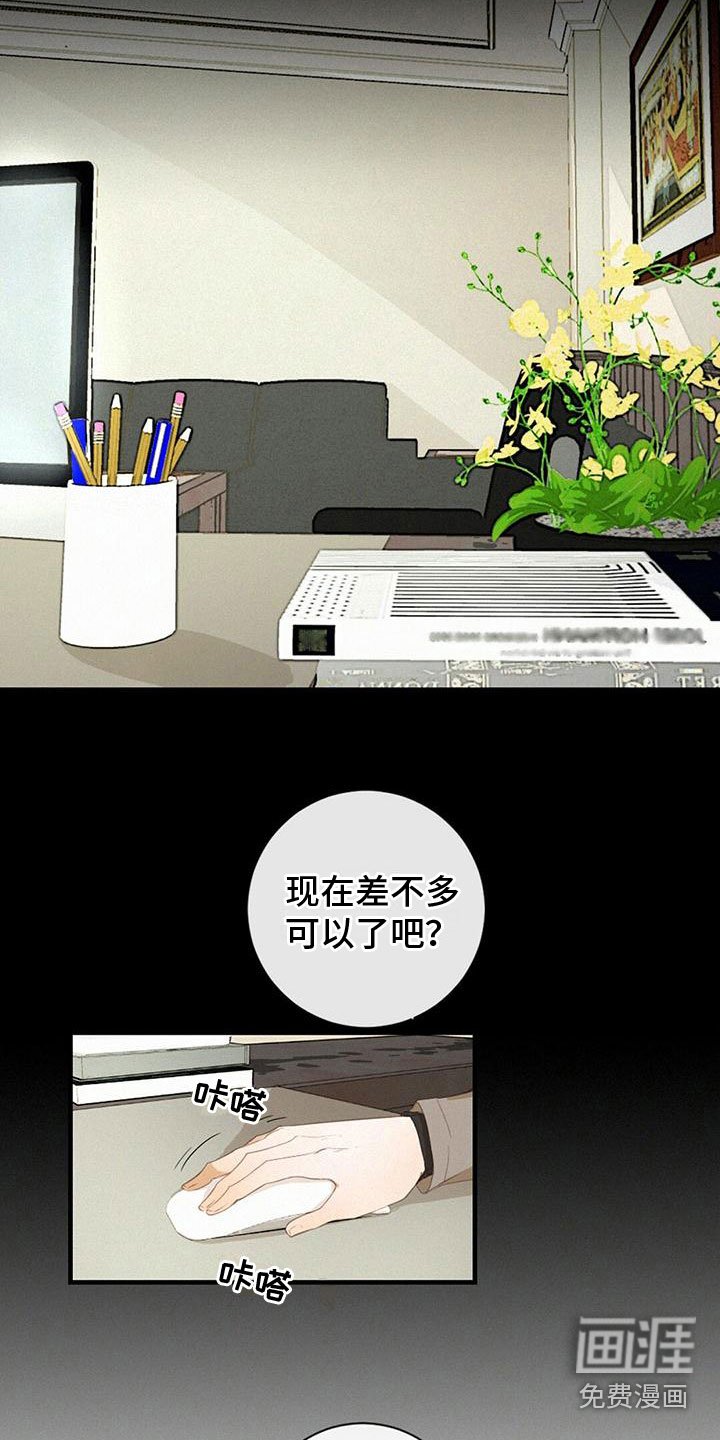 第22章：报答