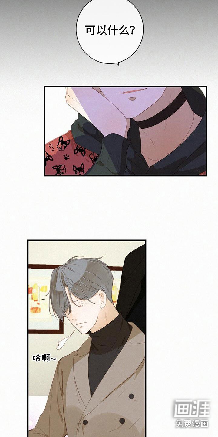 第22章：报答