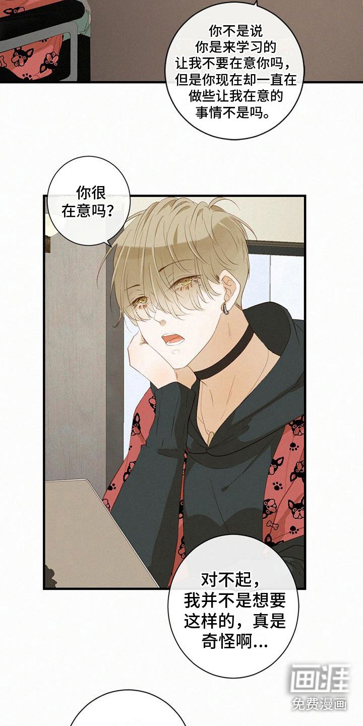 第22章：报答