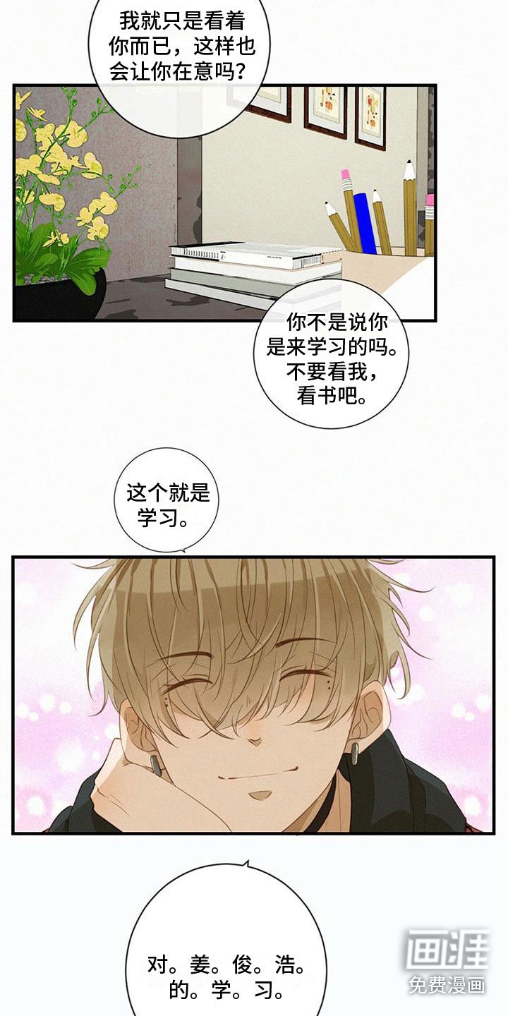 第22章：报答