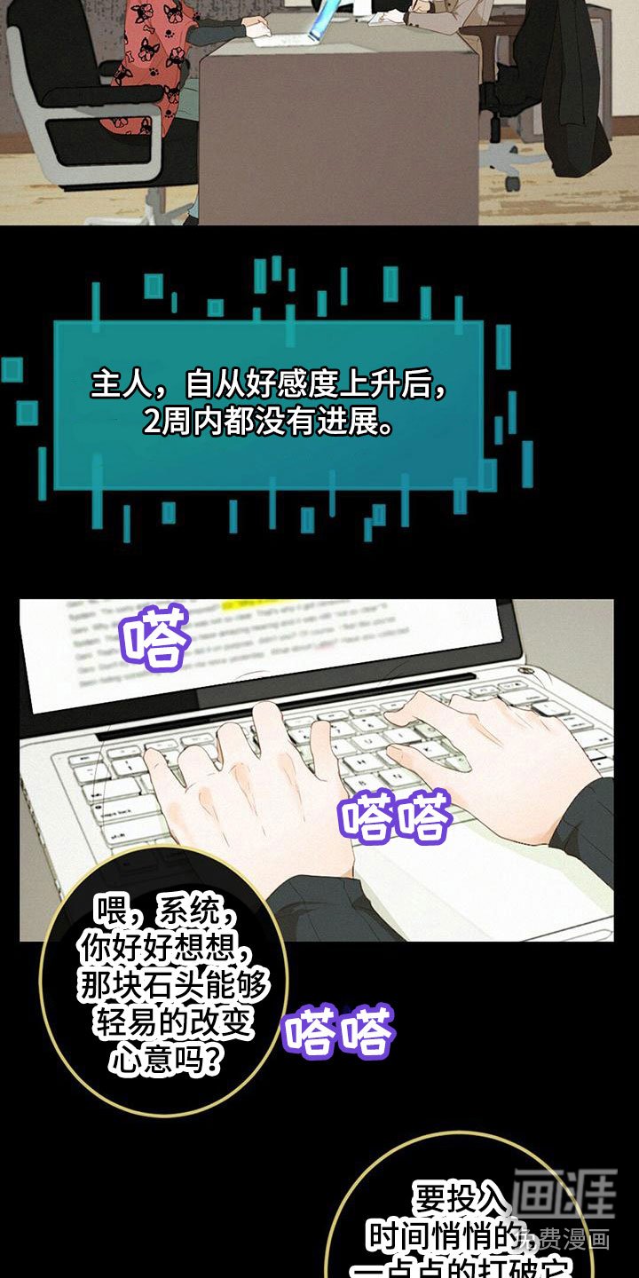 第22章：报答