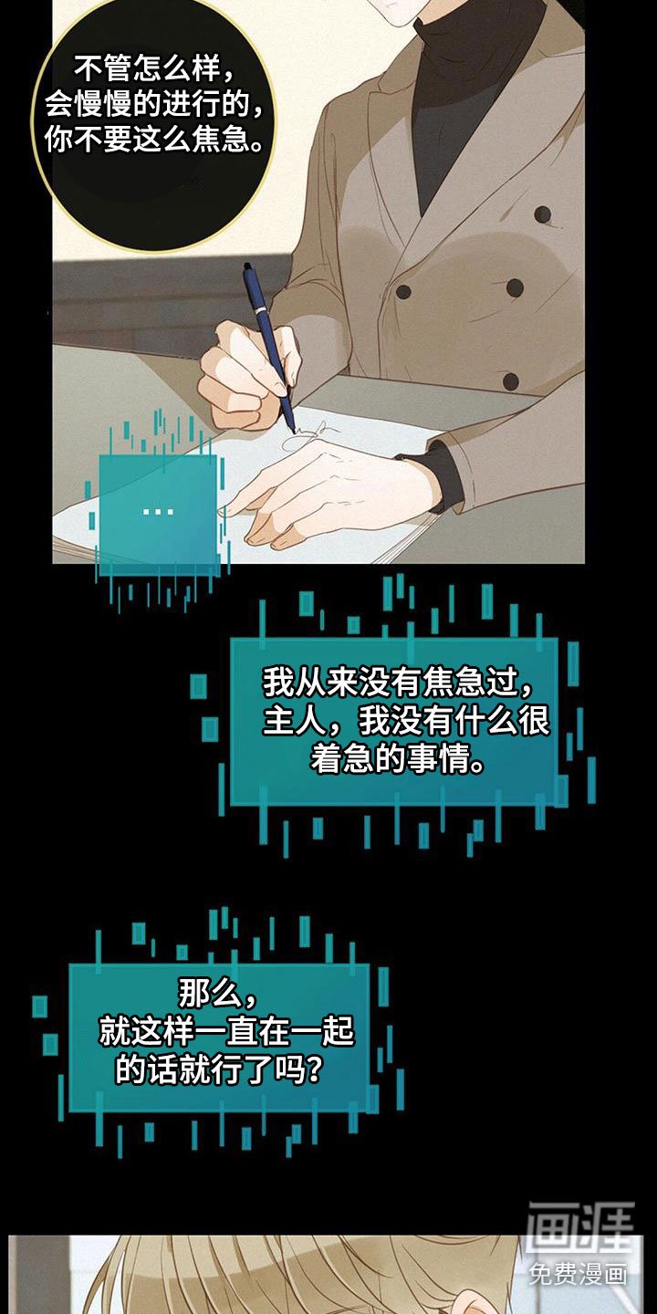 第22章：报答