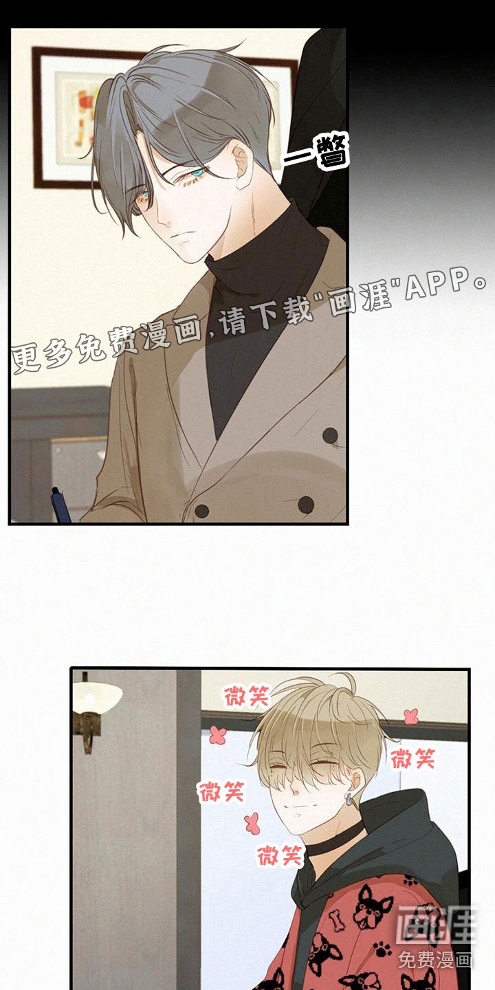 第23章：邀请