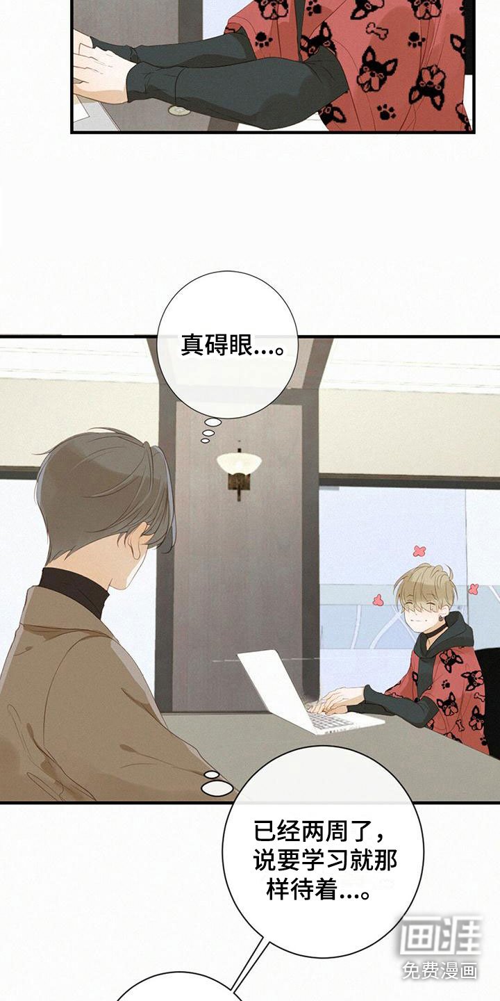 第23章：邀请