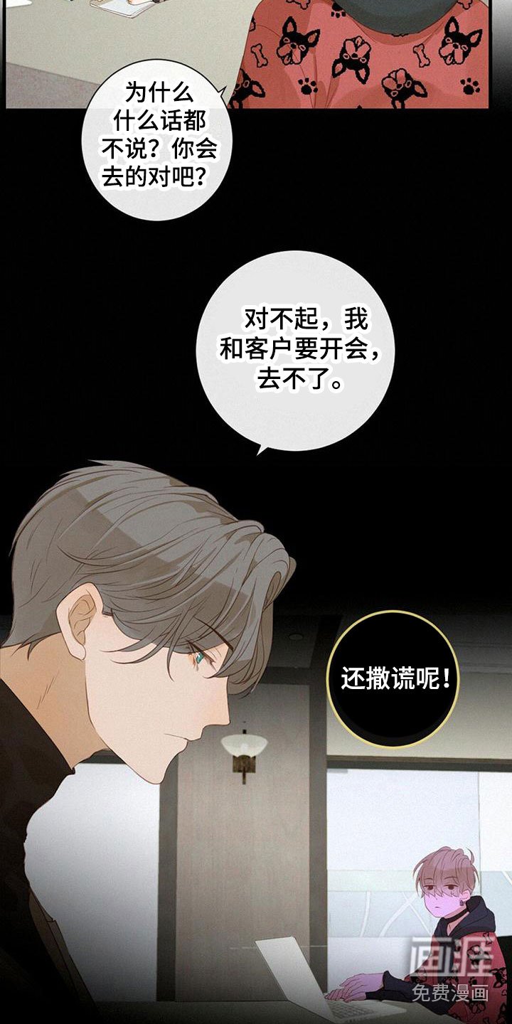 第23章：邀请