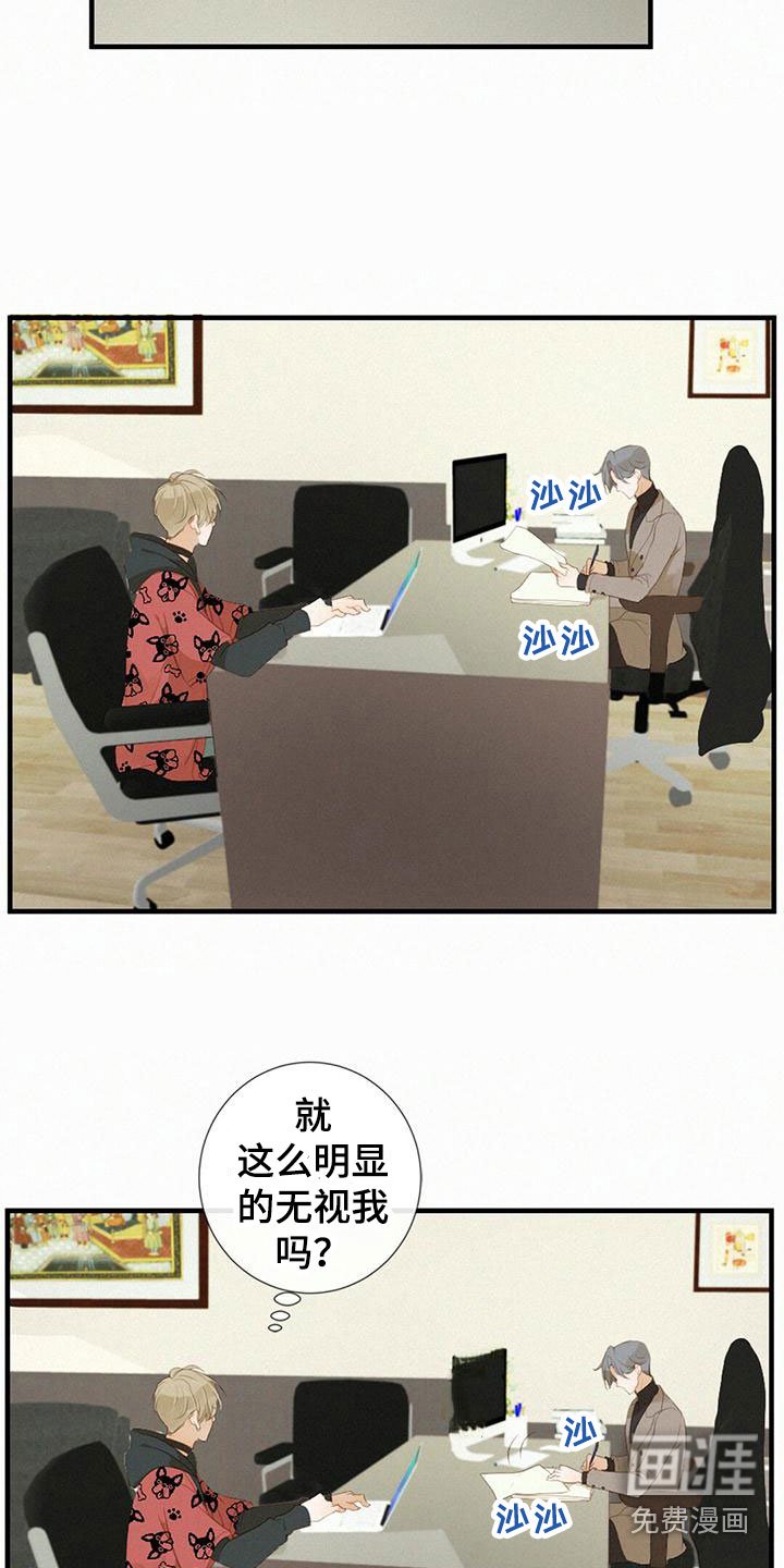 第23章：邀请