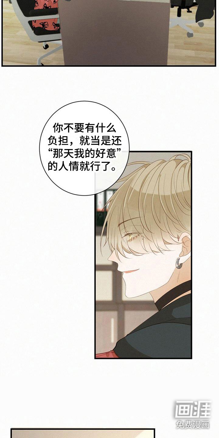 第23章：邀请
