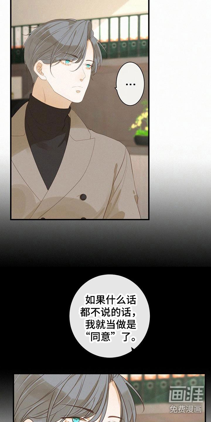 第23章：邀请