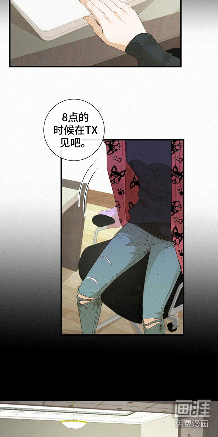 第23章：邀请