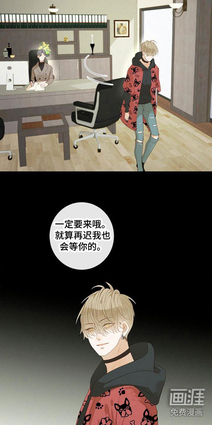 第23章：邀请