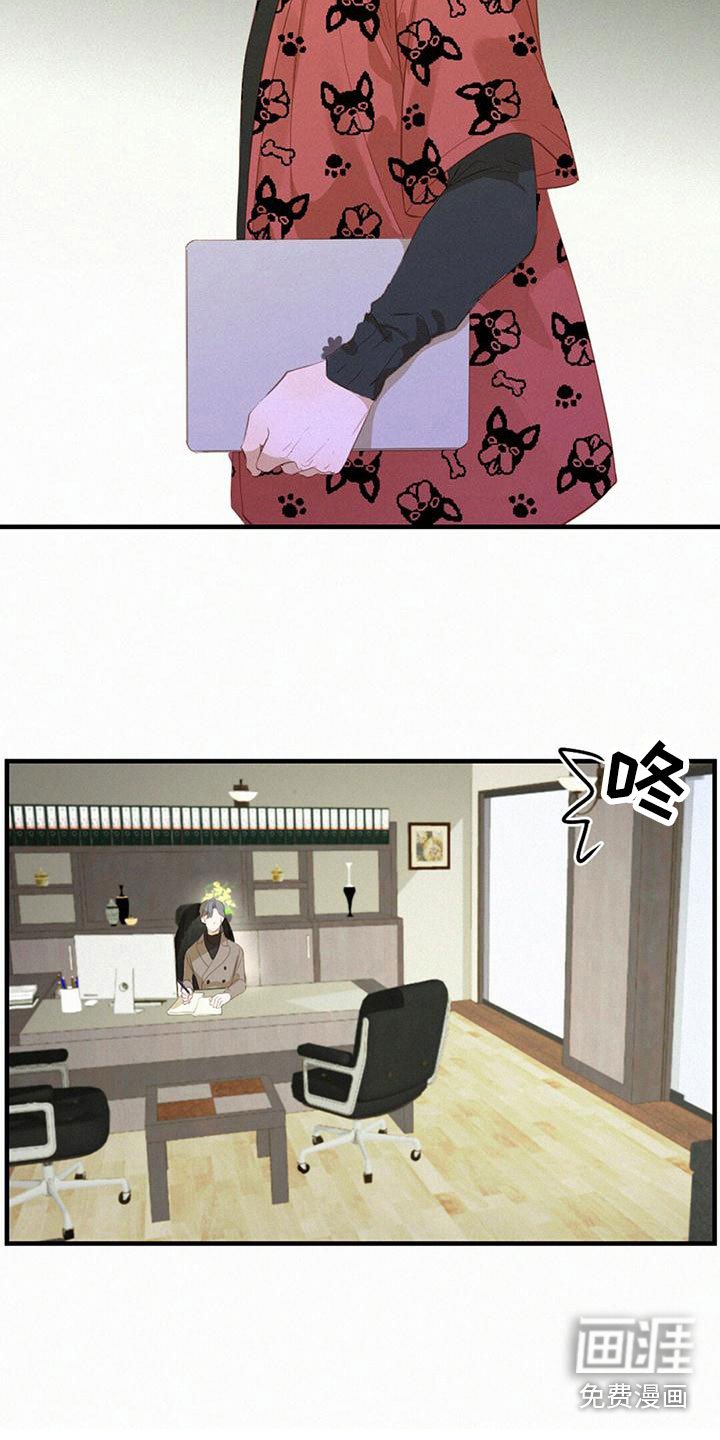第23章：邀请