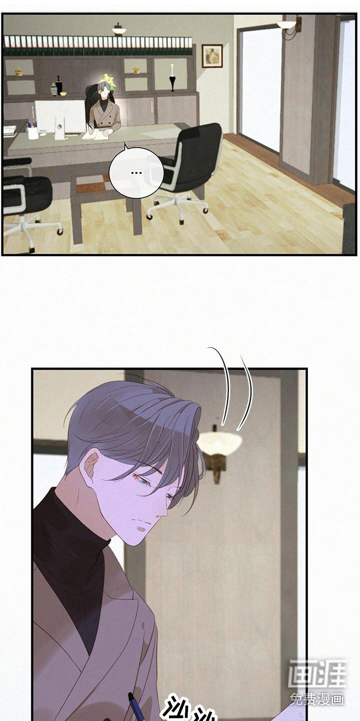 第23章：邀请