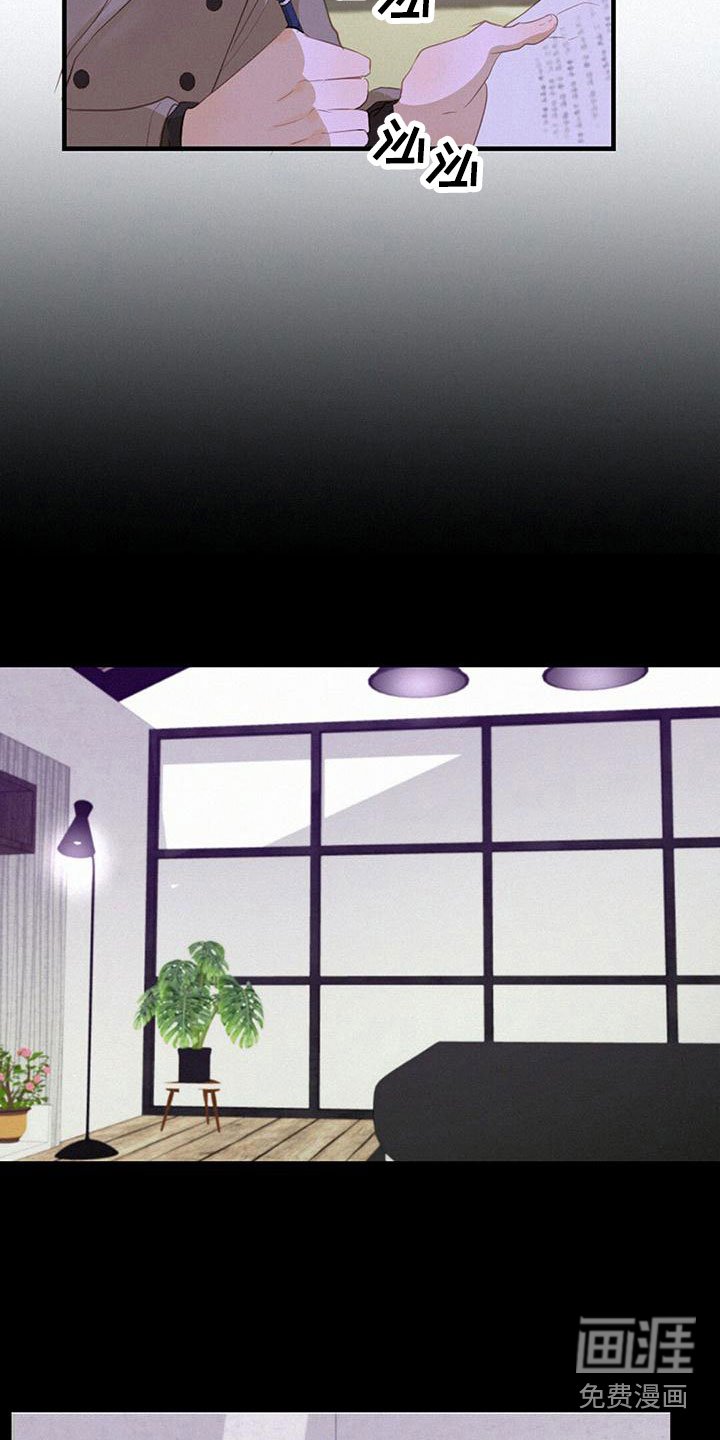 第23章：邀请