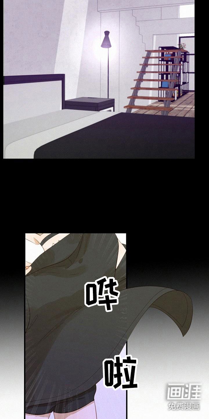 第23章：邀请