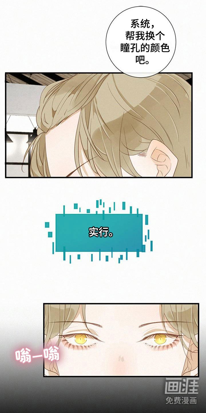 第23章：邀请