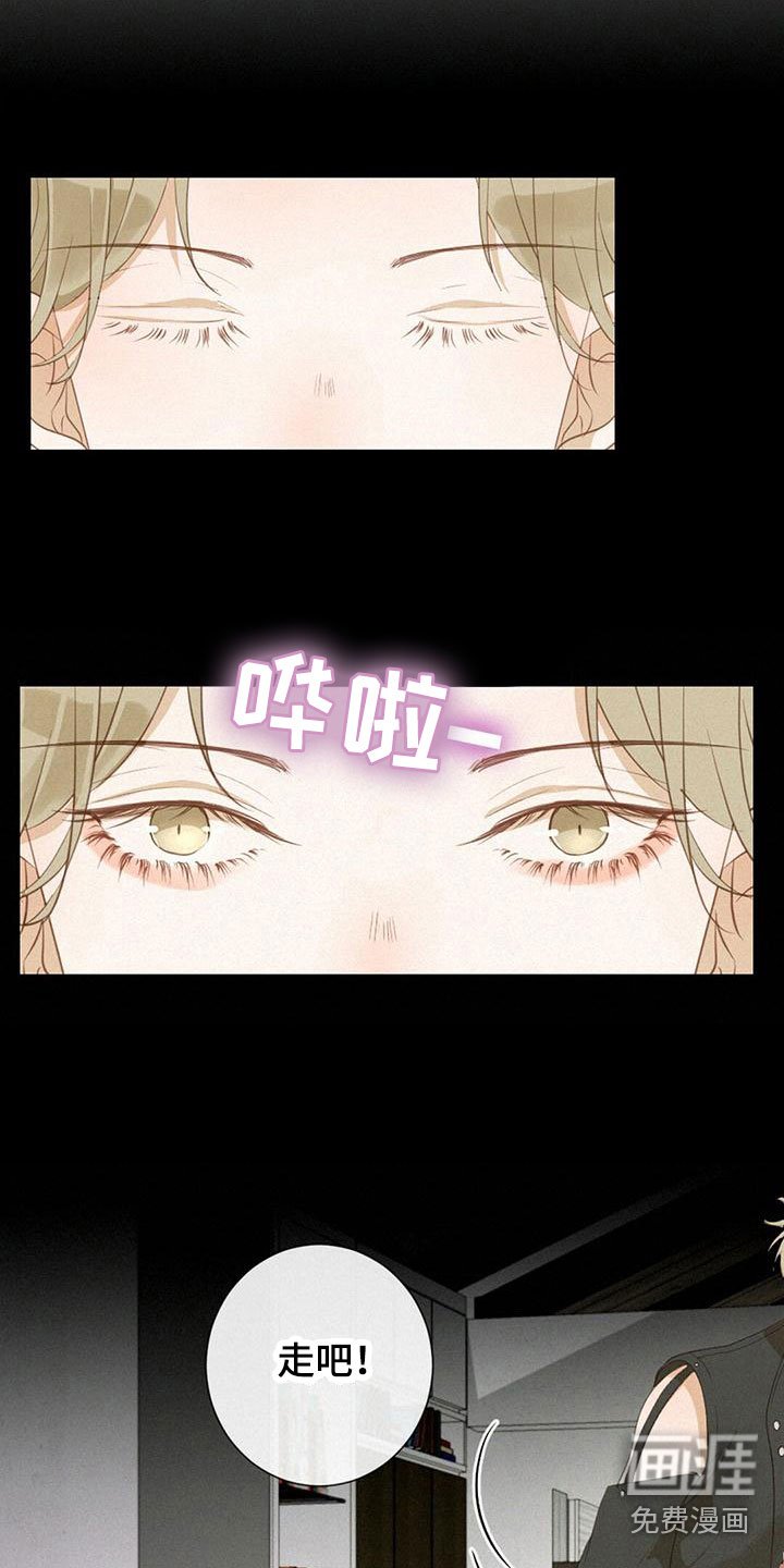 第23章：邀请