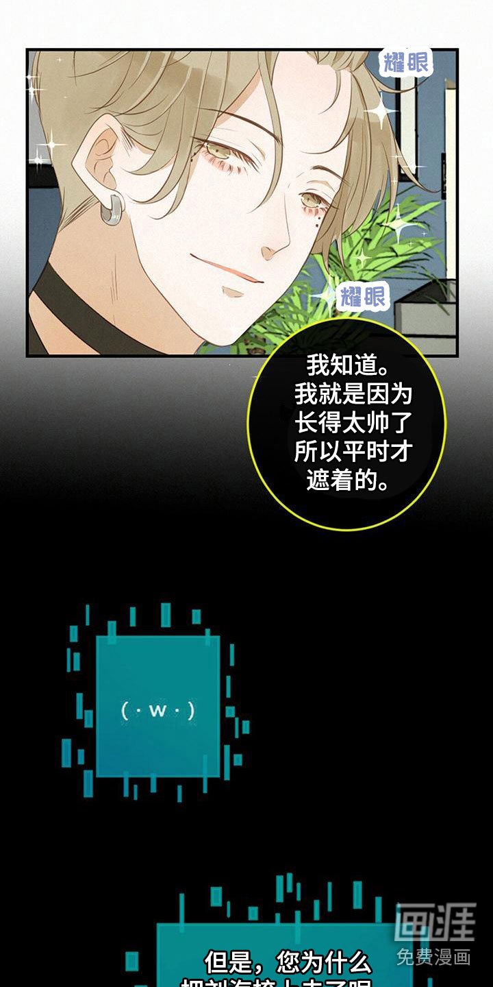 第24章：搞不懂