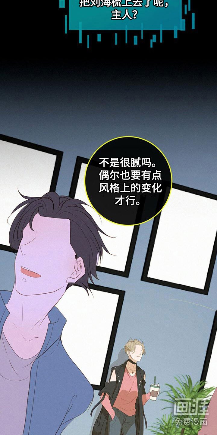 第24章：搞不懂