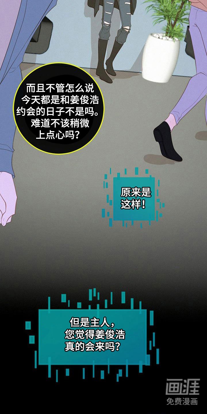 第24章：搞不懂
