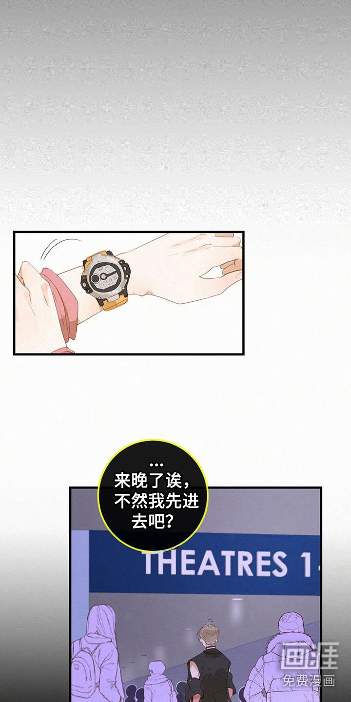 第24章：搞不懂