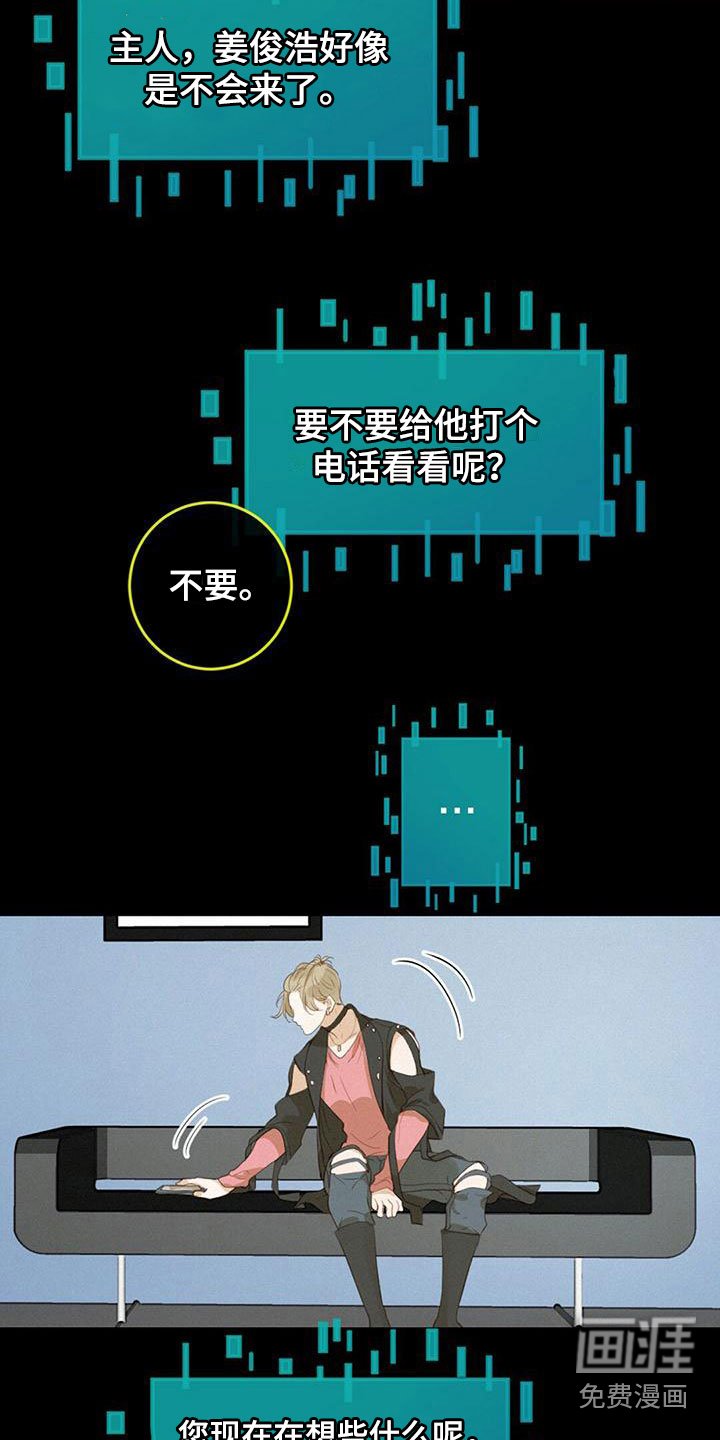 第24章：搞不懂