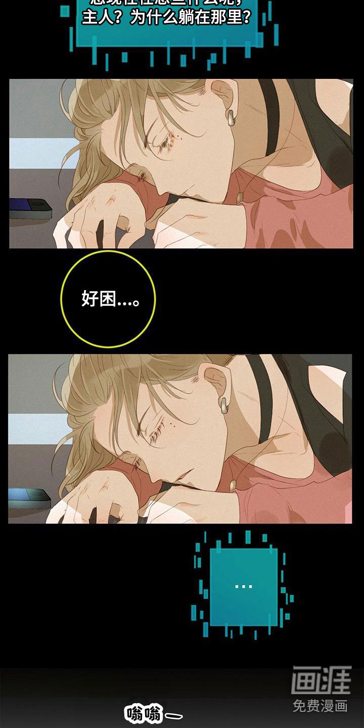 第24章：搞不懂