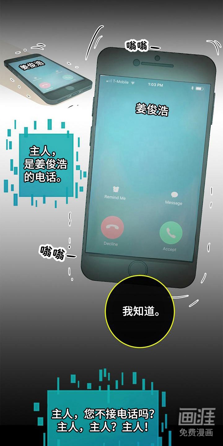 第24章：搞不懂
