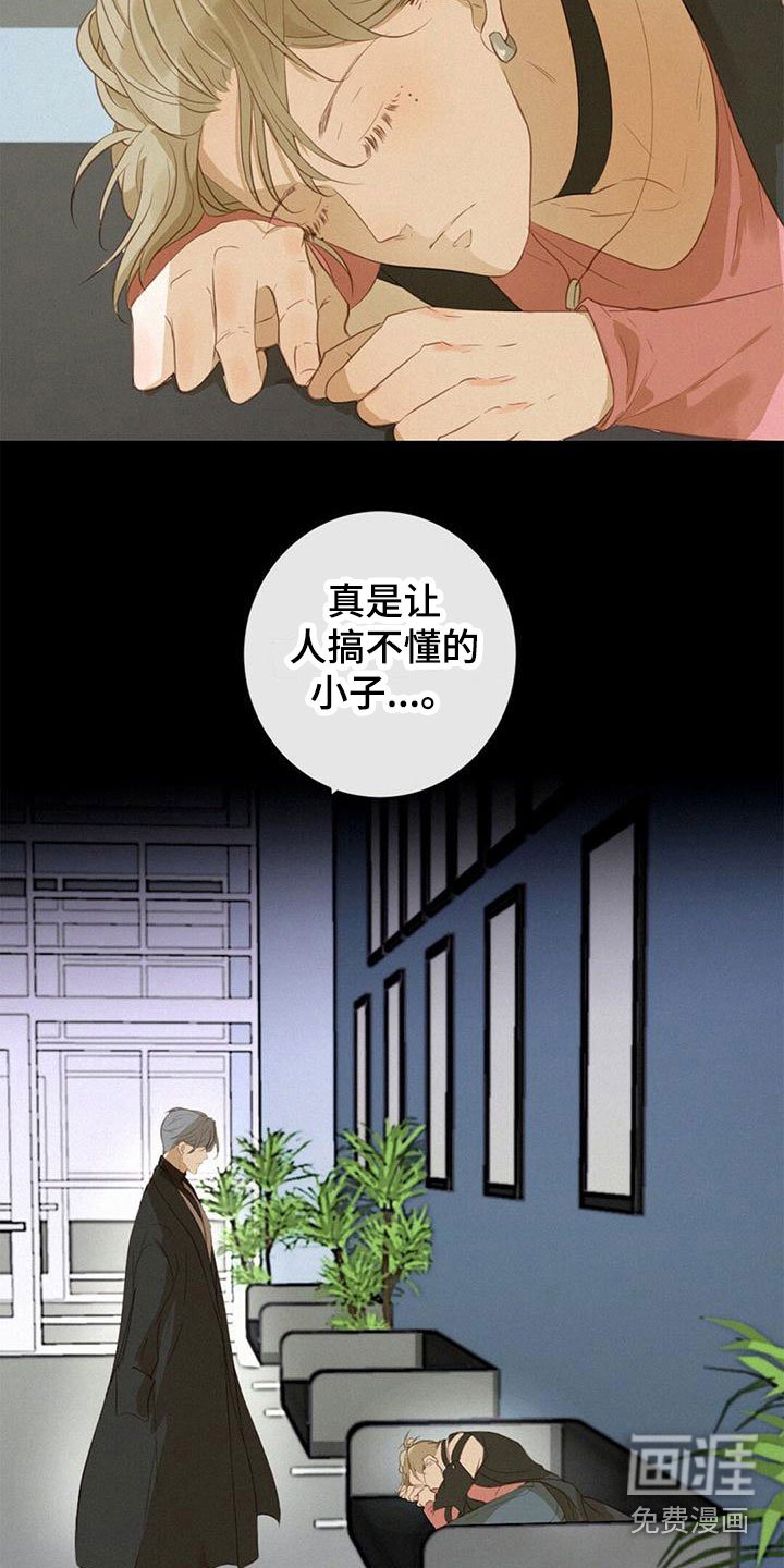 第24章：搞不懂
