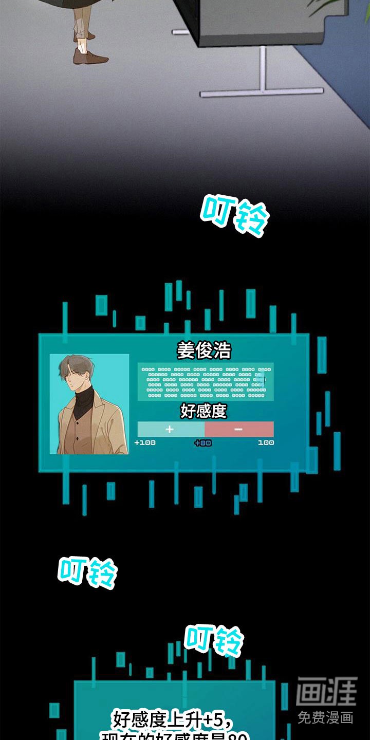 第24章：搞不懂
