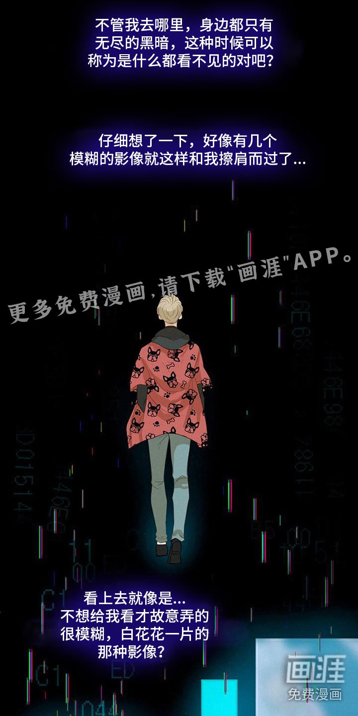第25章：失落