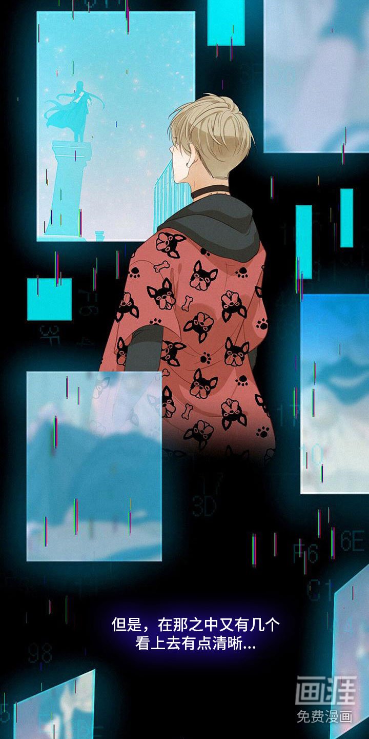 第25章：失落