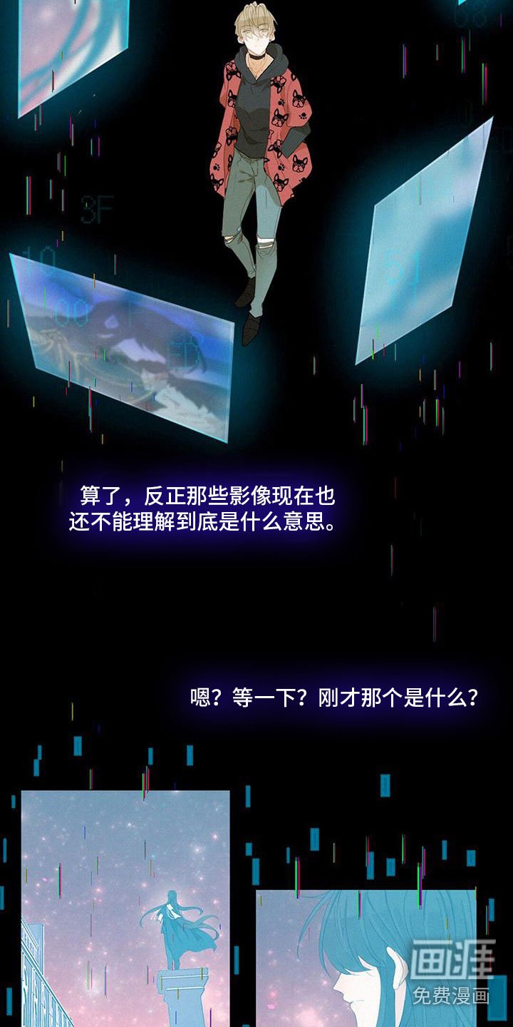 第25章：失落