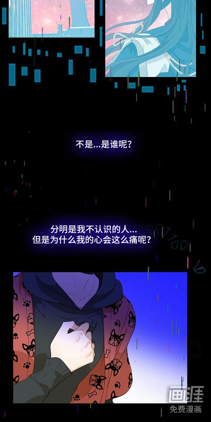 第25章：失落