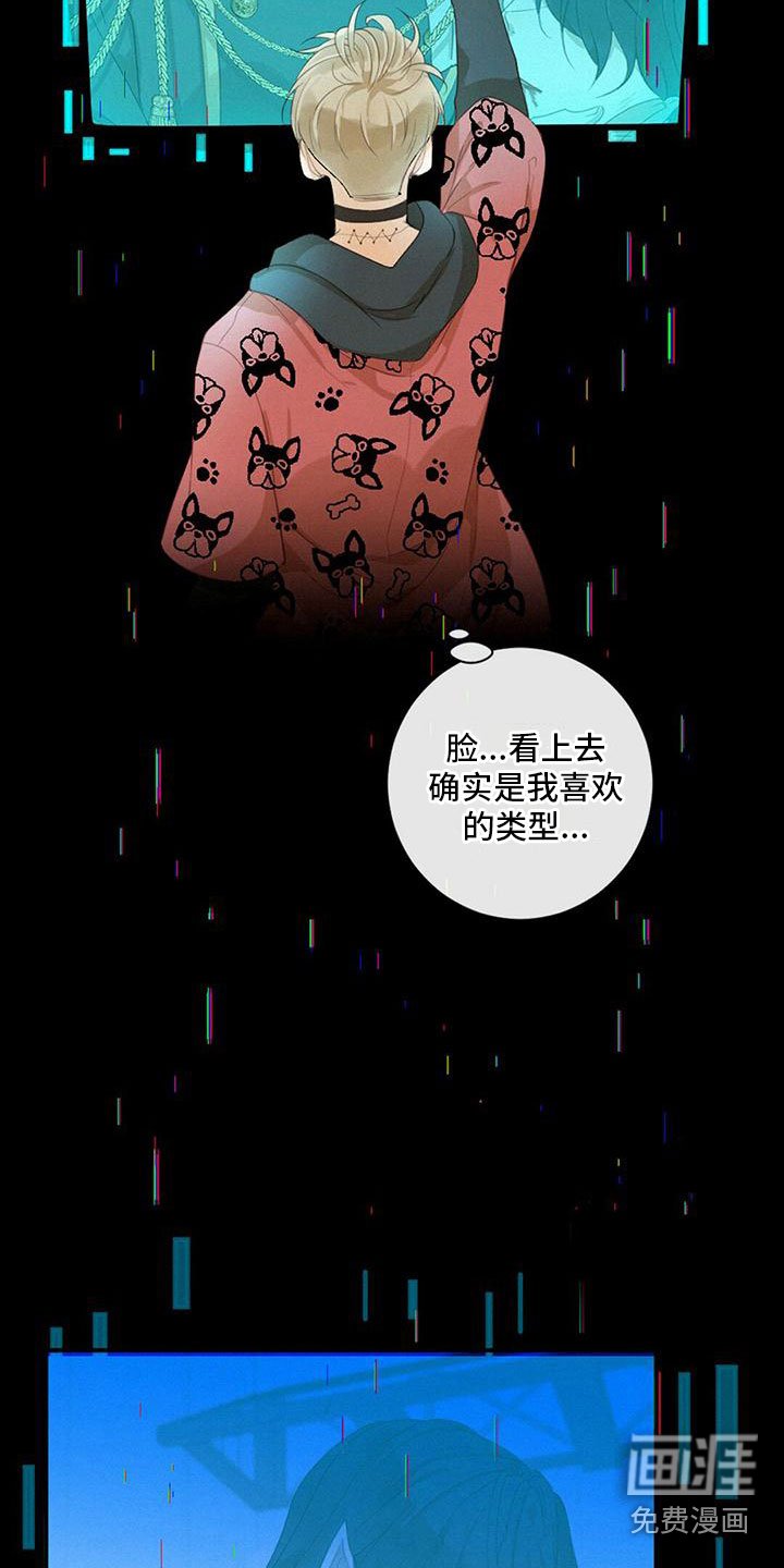 第25章：失落