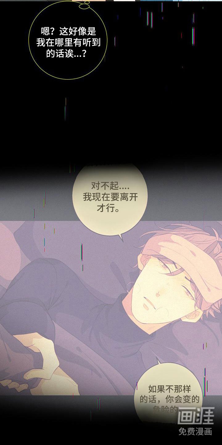 第25章：失落