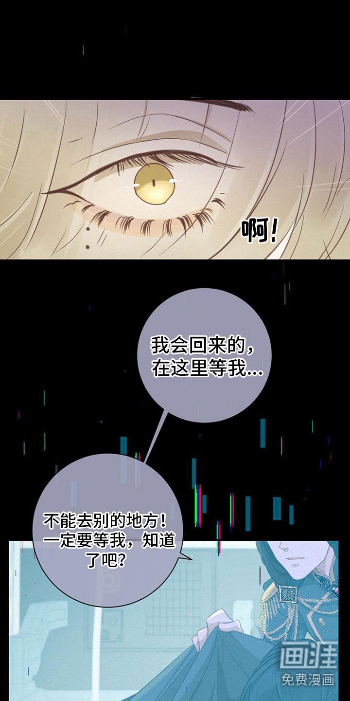 第25章：失落