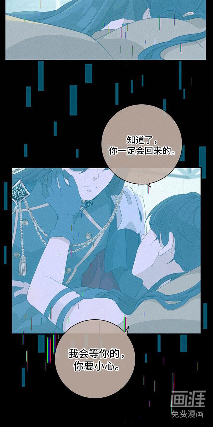 第25章：失落