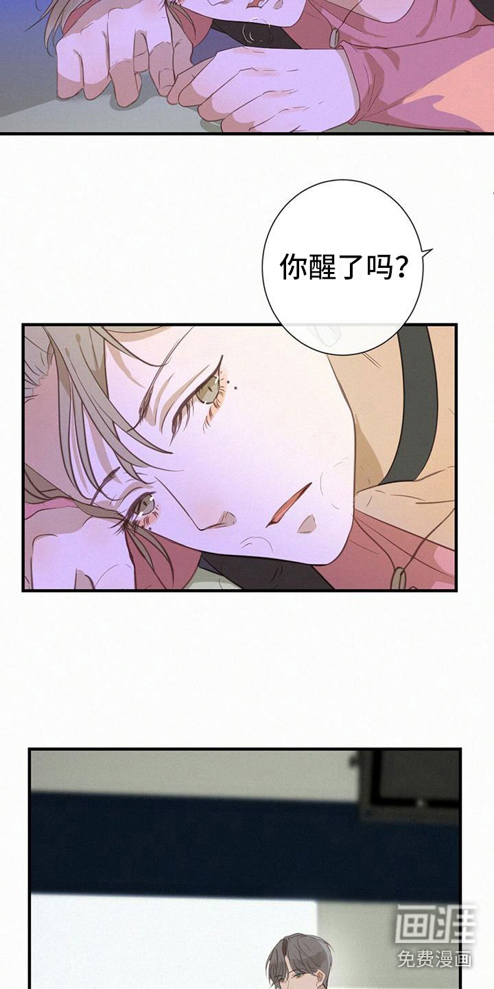 第25章：失落