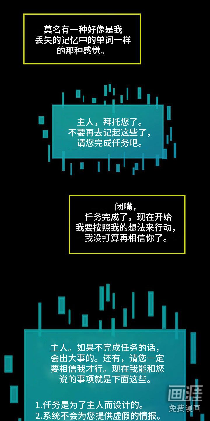 第26章：碍眼