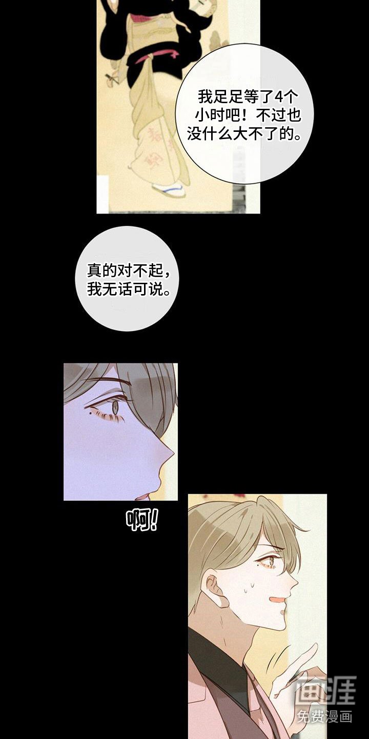 第27章：我喜欢他